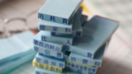 「おれたち辛いよな。」（画像はイメージです／PIXTA）