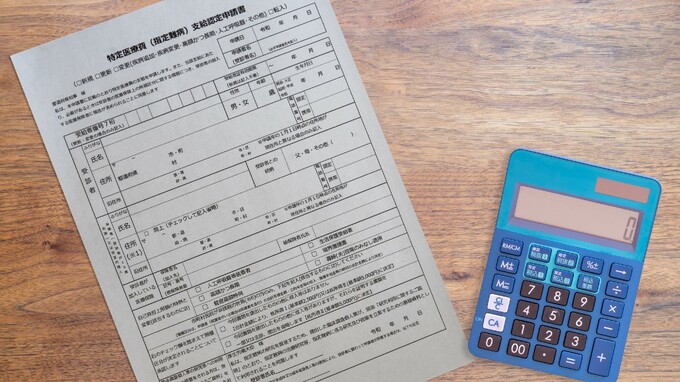 医療費の負担が軽減…知らないと損する「難病医療費助成制度」の仕組みと活用法