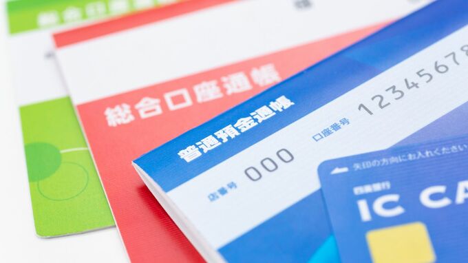 「税務調査が入るんじゃ…？」70歳男性が父の遺産相続で感じた恐怖。預金300万円のはずが、“隠し口座”から見つかった〈まさかの預金額〉【司法書士が解説】