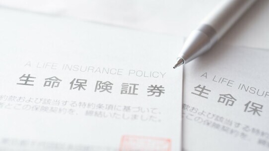 「息子には全財産を、娘には生命保険で遺留分の現金を準備」…資産家の相続対策に潜む、意外な落とし穴【弁護士が解説】