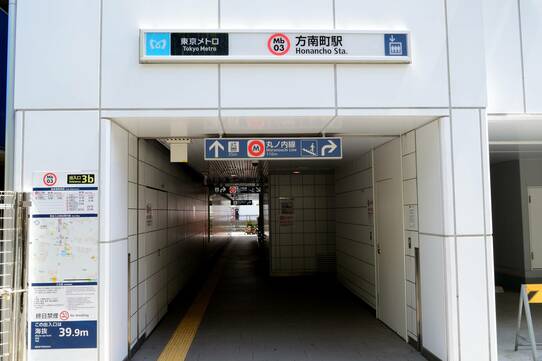 新宿まで16分「終着駅・方南町」神がかった住みやすさだが…
