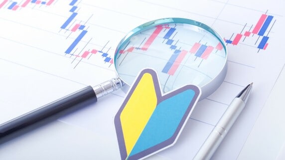 「安く買って、高く売る」が株式投資の理想だが…初心者でも実現できる、具体的な方法【経済評論家が解説】