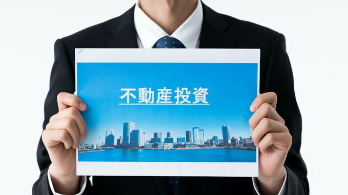 サブリースに疑問を抱き…「不動産投資の成功例」51歳会社員