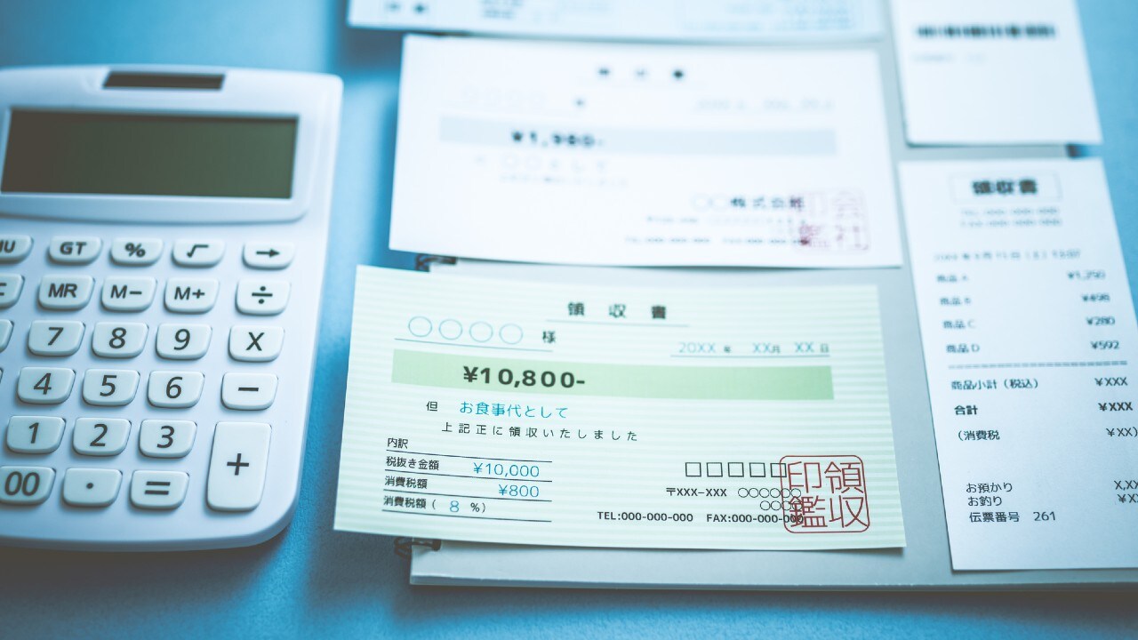 金融機関の本音「不動産業を兼業で行うこと」をなぜ嫌うのか?