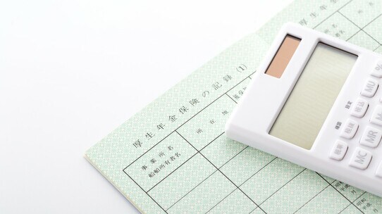 「国民年金」と「厚生年金」の仕組み…受給資格や受給額はどのように決まるのか【プロが解説】