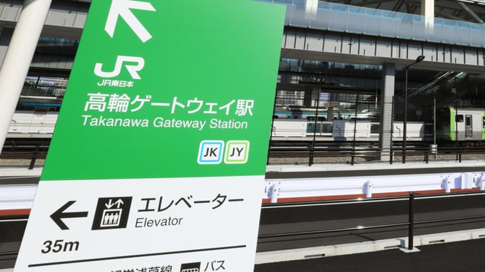資産になるタワマン選び、答えは「再開発」にあり。高輪、渋谷、六本木…今、買うべき東京の注目エリア