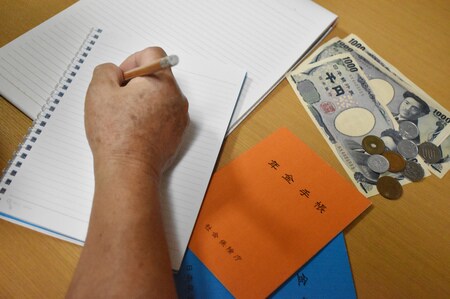 （※写真はイメージです／PIXTA）