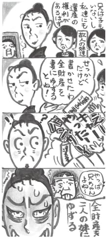 イラスト：北 利子