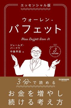 ジェームス・パードウ