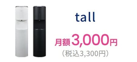 tall（トール）のデザイン