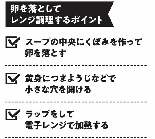 出典：『専門医が教える1分で肝臓から脂肪が落ちる食べ方決定版』（KADOKAWA）