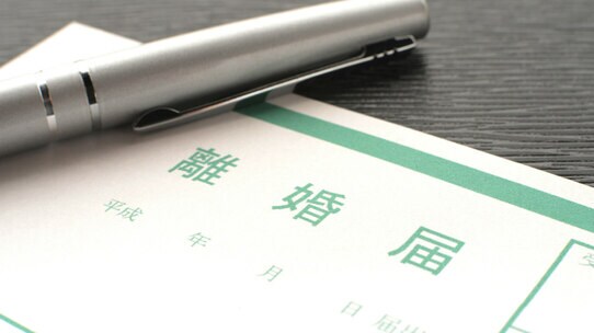 エリート家族の離婚…「実家への仕送り金額」めぐり元妻絶句