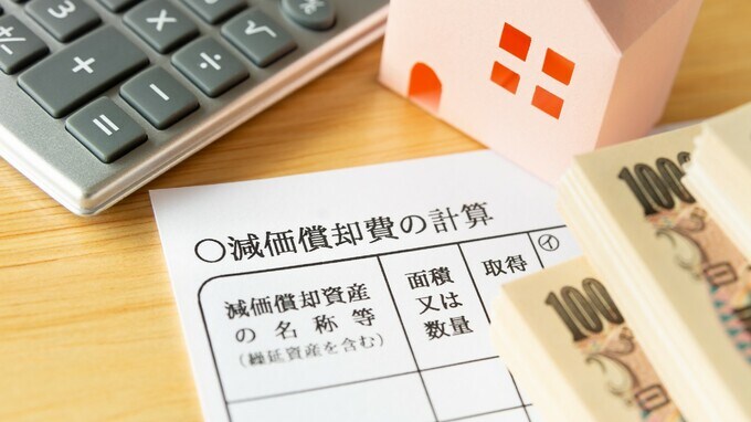 〈海外不動産投資の魅力〉減価償却の活用で、短期間に大きな税効果…新築物件・中古物件それぞれの「税務戦略」の可能性を探る【特定行政書士が解説】 