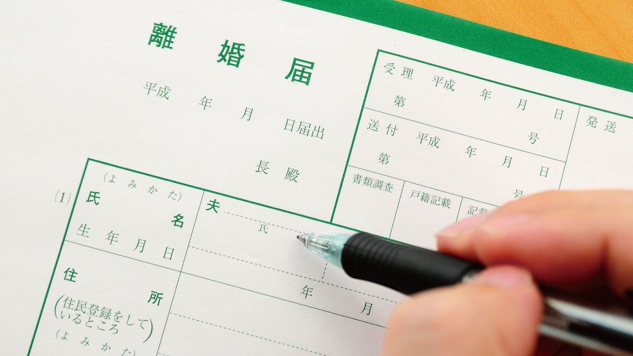 離婚における「清算的財産分与」の申し立て・争点整理の方法