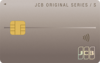 JCBカード Sの券面デザイン