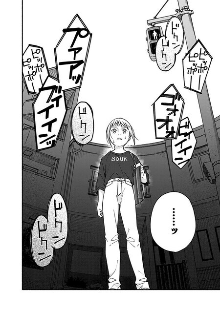 『未来のムスコ（1）～恋人いない歴10年の私に息子が降ってきた！』（集英社）より