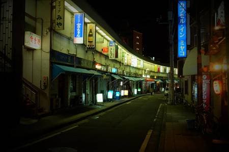 妖しさも魅力の野毛