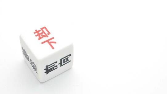 補助金申請…支援機関が「採択は難しい」と判断する4パターン
