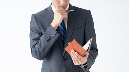 本人や家族の「特別な事情」に配慮した所得控除とは?