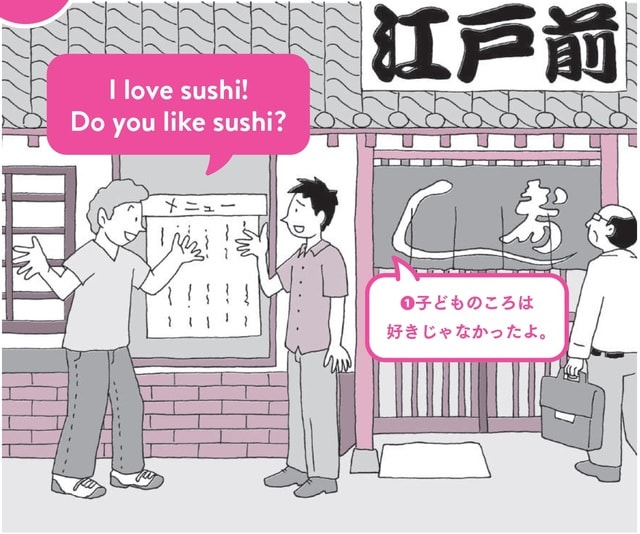 出所：佐々木啓成、フランチェスコ・ボルスタッド共著『改訂版 「意味順」式で中学英語をやり直す本』（KADOKAWA）