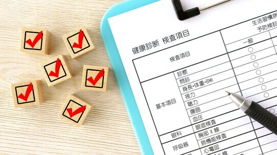 有所見率は58%超!「健診結果」でチェックすべきポイント