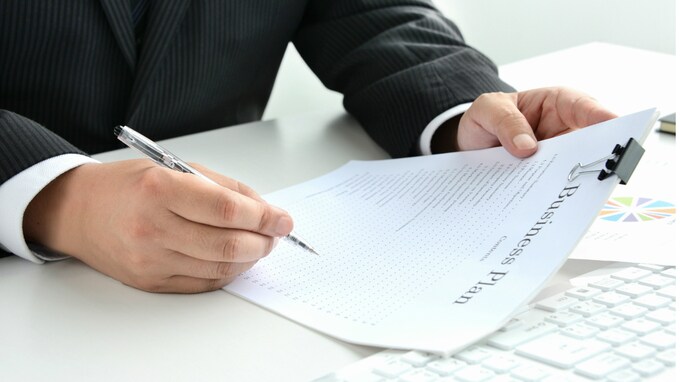 プロと相談しながら作りたい「融資を受けやすい事業計画書」