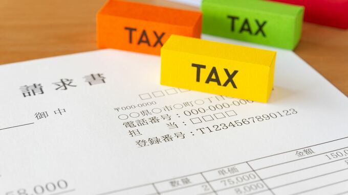 「インボイス制度」施行で事務負担が増大…活用したい「最大350万円」もらえる「補助金」とは