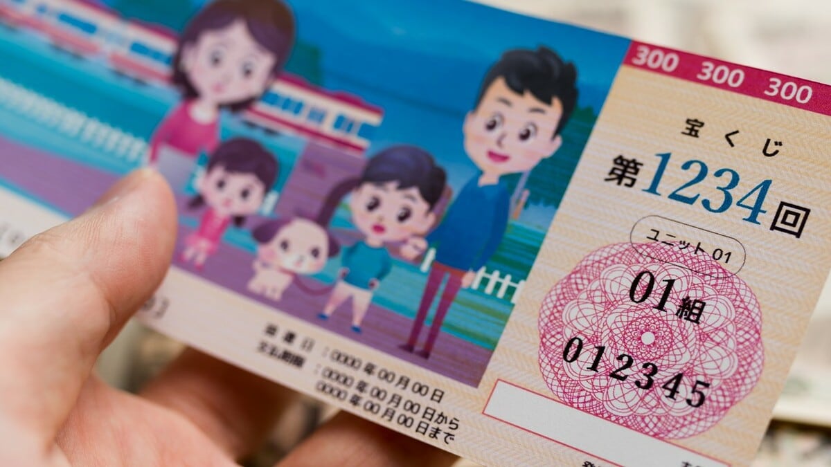 年末ジャンボ」どう狙う？…2つのくじのポートフォリオの考え方