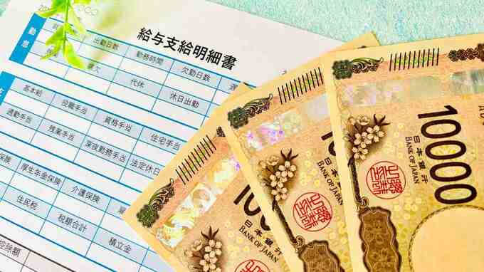 ついに部長に！と喜んだ矢先…〈年収930万円・45歳会社員〉念願の昇進後、給与明細を見て絶句したワケ