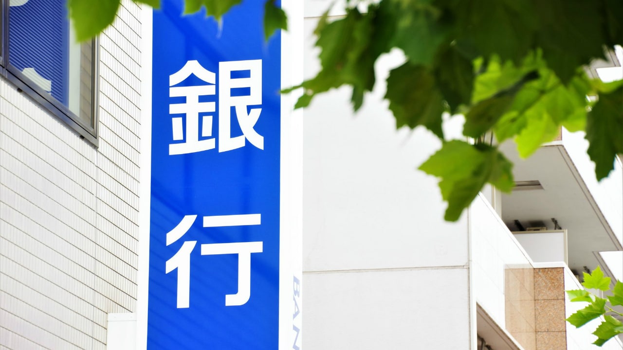 故人の普通預金…死後についた「利息」に相続税はかかるのか?