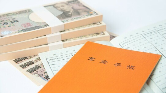 年金平均22万円…84%増!年金受給額が倍増する「75歳受給開始」の落とし穴