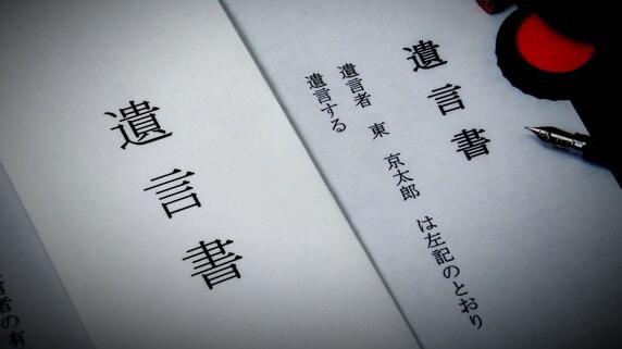 資産承継、生前の約束を確実にする「家族信託」が、「遺言書」「死因贈与」よりお勧めのワケ【司法書士が解説】