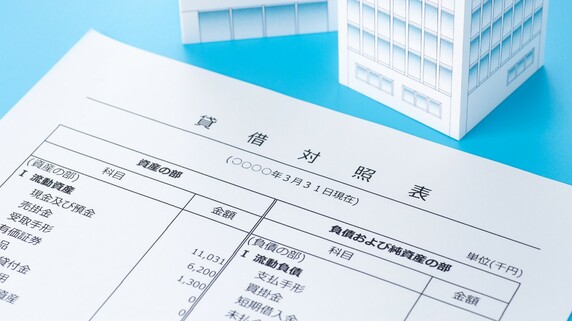 数字が苦手なビジネスマンでもよくわかる！…「会社の経営成績」が読み解ける「貸借対照表」の超キホン【公認会計士が解説】