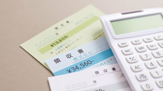 固定資産等の「取得価額の見直し」による節税のポイント