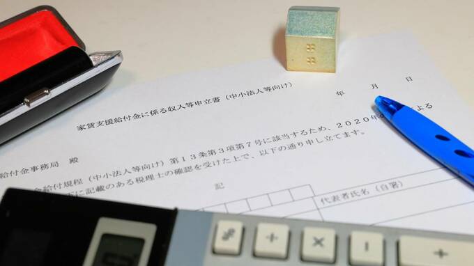 中小企業のコロナ対策給付…「上乗せの上乗せ」がお得すぎる