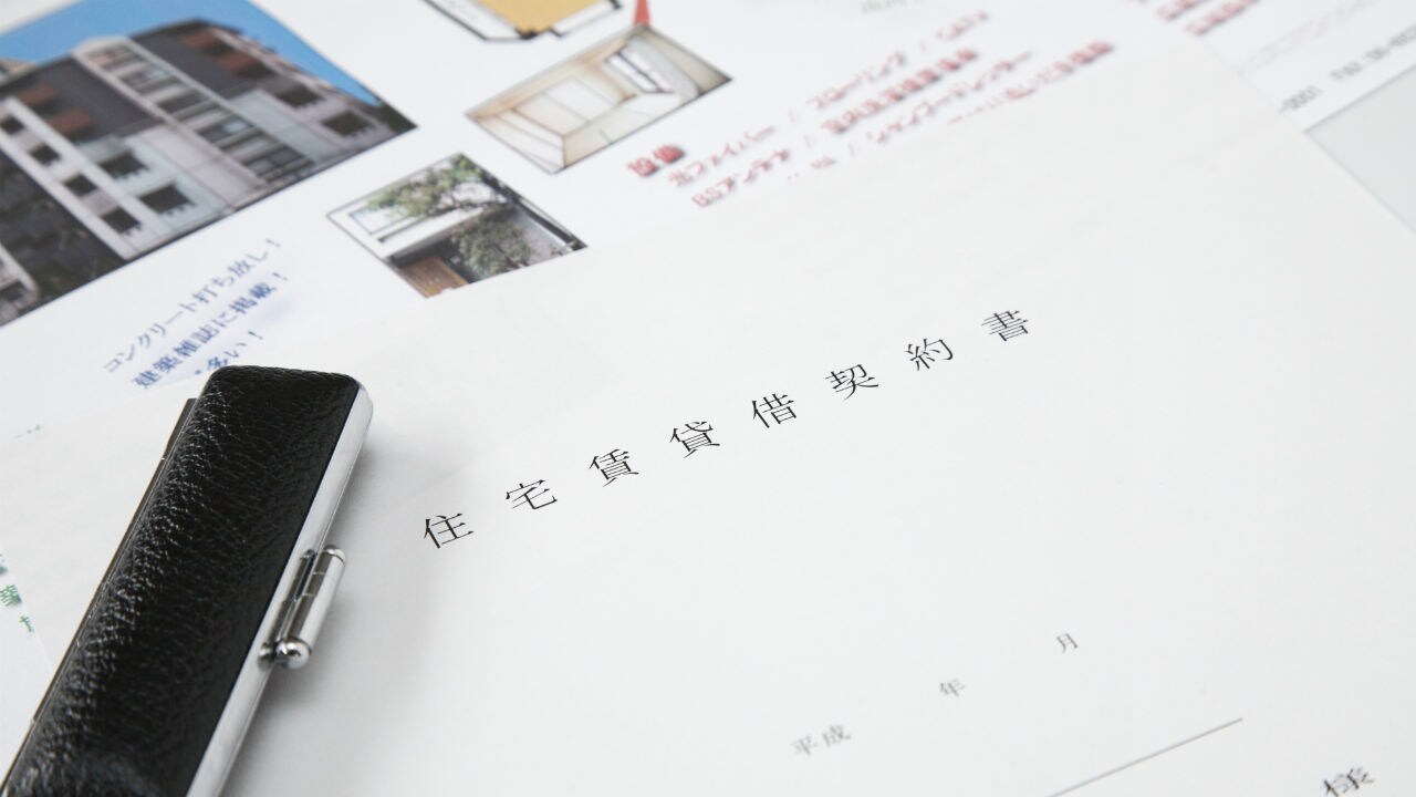 賃貸借契約書の「特約」…仲介会社に入れてもらう内容とは?