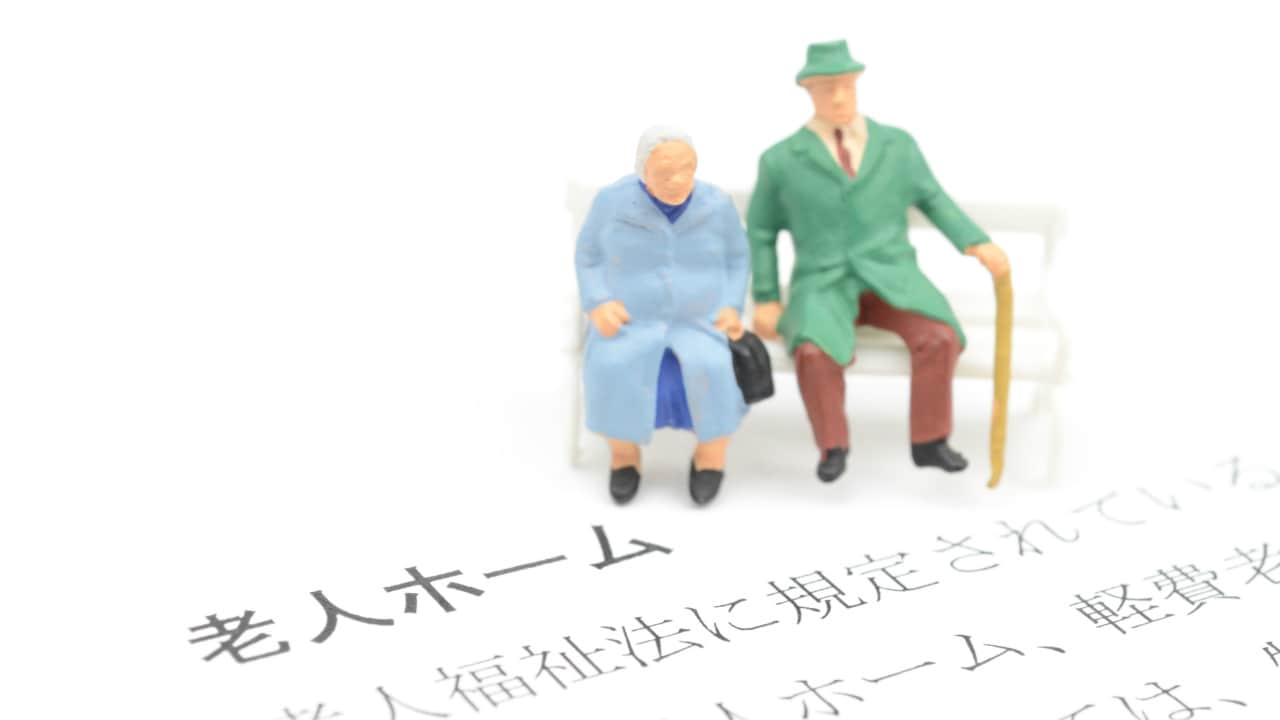 1億円を超える「有料老人ホーム」入居金…贈与とみなされる?