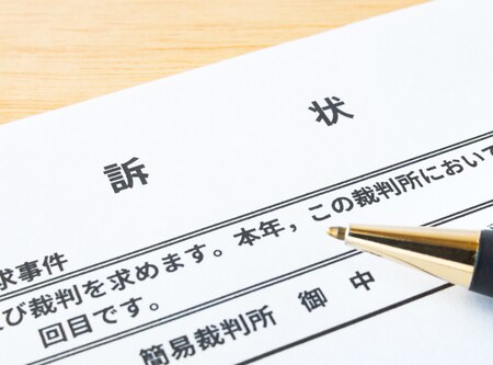 （※写真はイメージです／PIXTA）