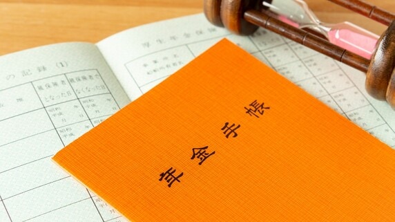 老後不安を軽減する「公的年金の繰り下げ受給」という最強戦略…増加の割合を具体的な数字でシミュレート【CFPが解説】