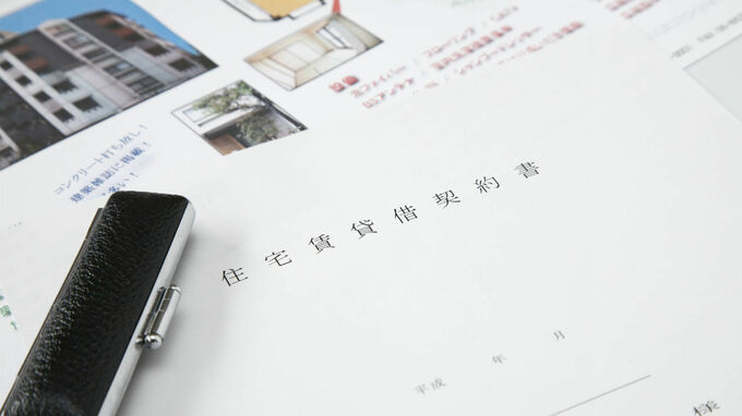 賃貸借契約書の「特約」…仲介会社に入れてもらう内容とは？