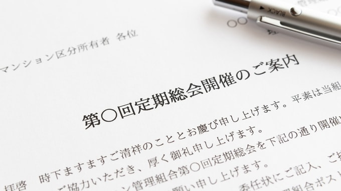 「水漏れ修理の費用が足りない。修繕積立金はそれなりに高いのになぜ…」　物件購入後のトラブルを予測する「管理組合の収支チェック」の極意
