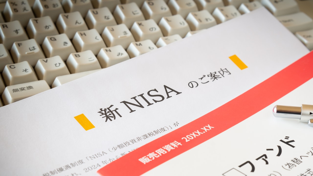 新NISAの現状――新制度開始から1年。口座数と買付額の推移を読み解く