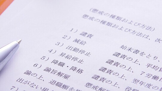 「絶望的としか…」仕事ができなさすぎる従業員を解雇したい、人事担当者の叫び【弁護士が解説】