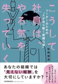 モチベは、「下げる要因」を取り除けば自然と上がっていく。 詳細はこちら>>