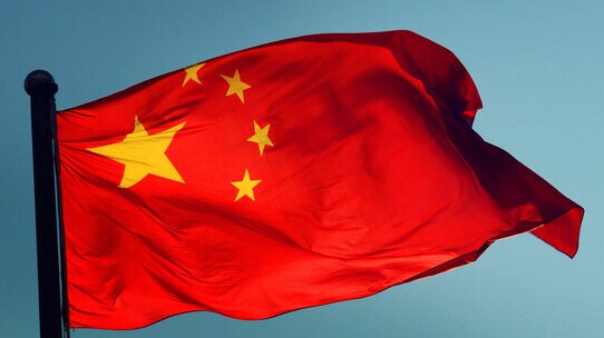 中国が目指す「国際社会の中での位置付け」とは?