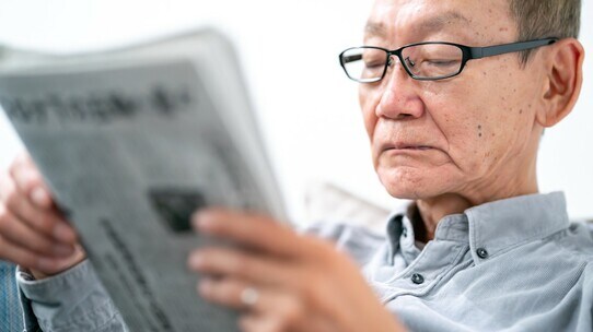 認知症に新聞は不要か?「持続化給付金を借りて家を買う」騒動