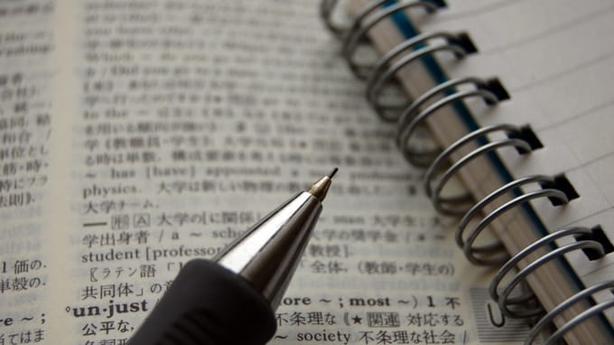 オンライン英会話の効果を高める「予習と復習」の重要性