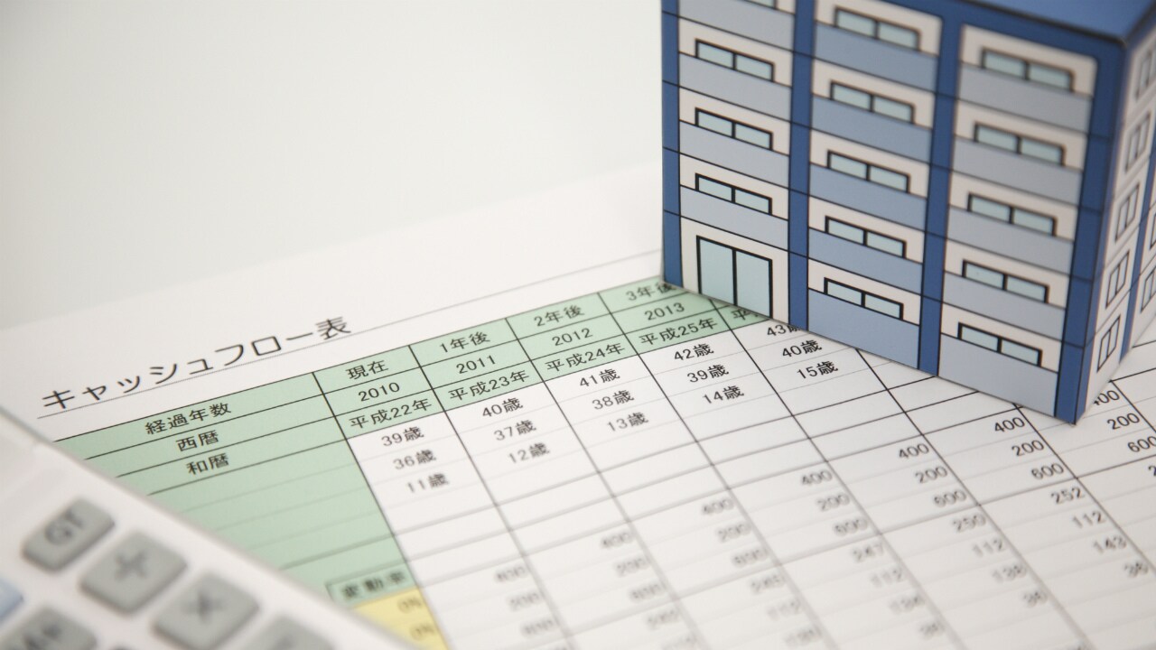 中古一棟不動産投資「キャッシュフロー最大化」の実践法