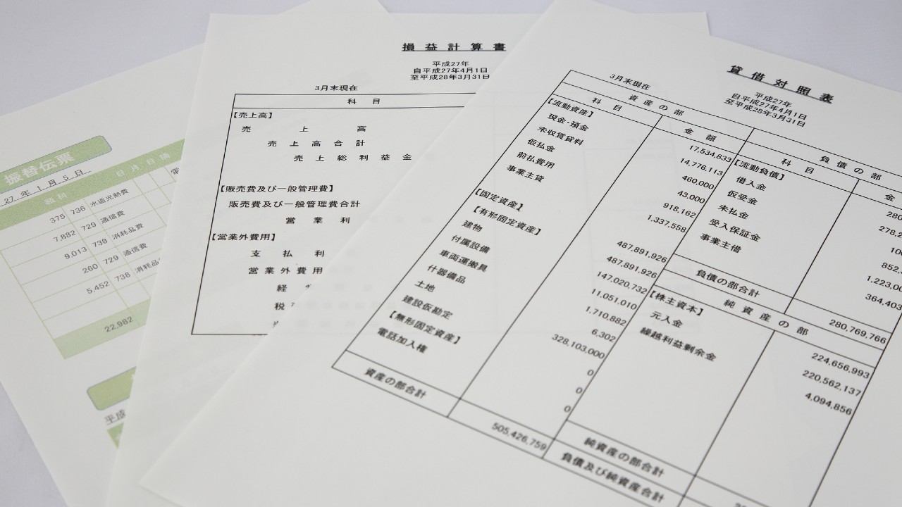 「B/Sってなに？」答えられないビジネスマンにそっと教える、決算書の基本