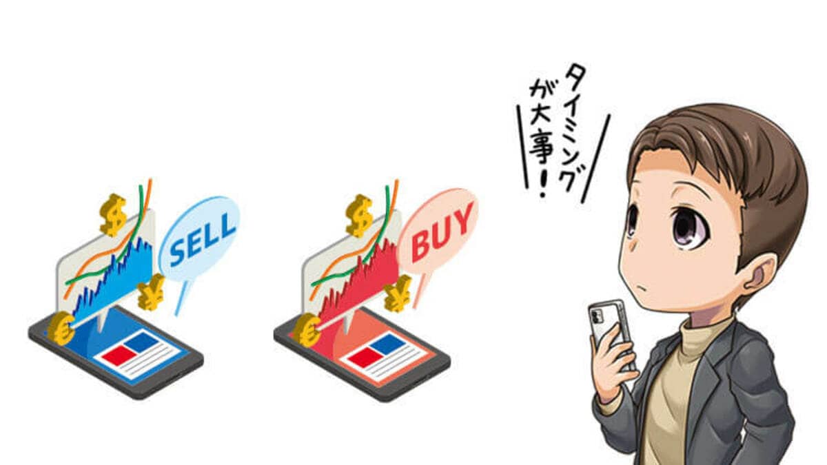 FXの注文方法を丁寧に解説！初心者におすすめの3つの注文